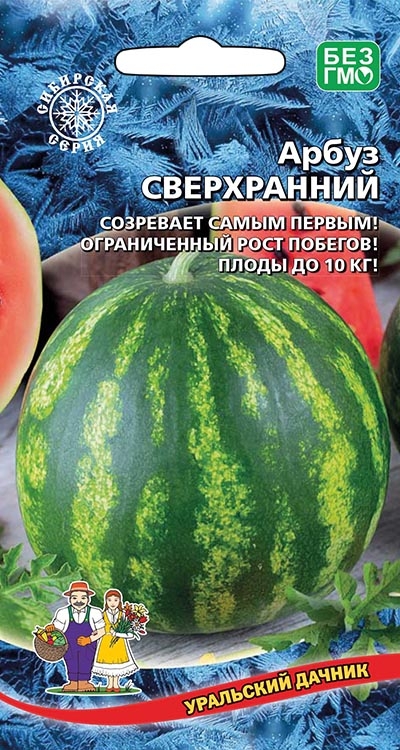 Арбуз Сверхранний (УД) 10 шт цв п АгроСемФонд