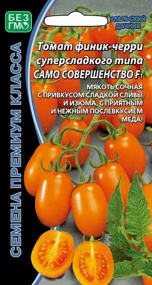 Томат Само совершенство-финик-черри F1 (УД) 5 шт цв.п АгроСемФонд