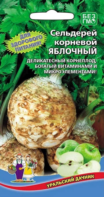 Сельдерей корневой Яблочный  (УД) 0,25 гр цв.п АгроСемФонд