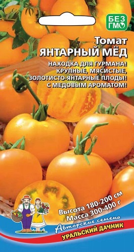 Томат Янтарный мед (УД) 20 шт. цв.п. АгроСемФонд