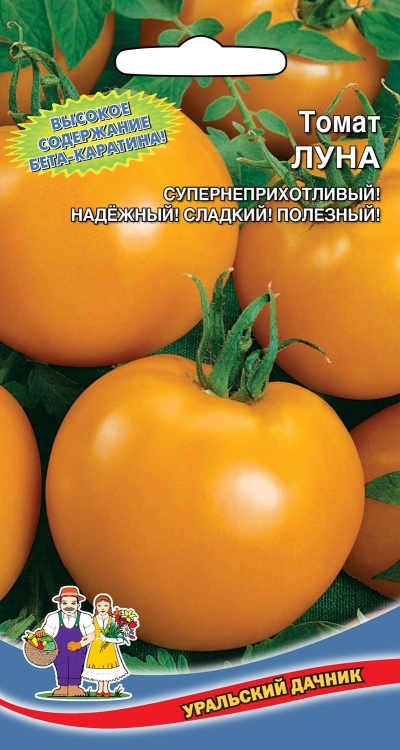 Томат Луна (УД) 20 шт цв.п. АгроСемФонд