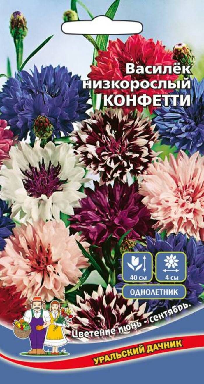 Василек низкорослый Конфетти (УД) 0,4 гр. цв.п АгроСемФонд