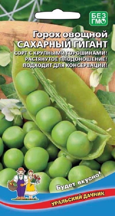 Горох Сахарный гигант (УД) 5 гр цв.п. АгроСемФонд
