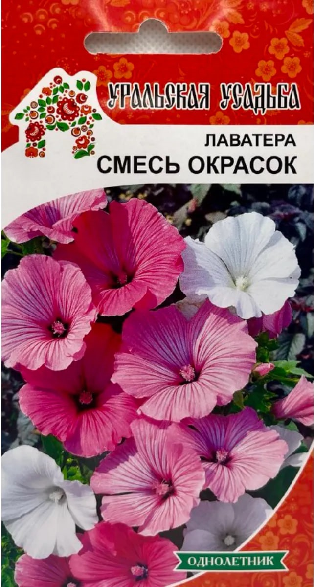 Лаватера Смесь окрасок (УД) 0,2 гр цв п АгроСемФонд