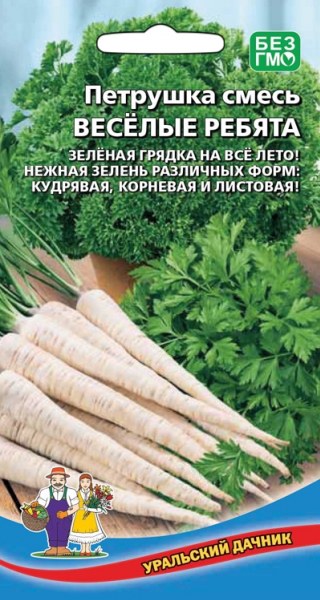 Петрушка Веселые ребята - смесь (УД) 2 гр цв.п. АгроСемФонд