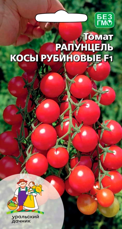 Томат Рапунцель косы рубиновые (УД) 12шт. цв.п. АгроСемФонд