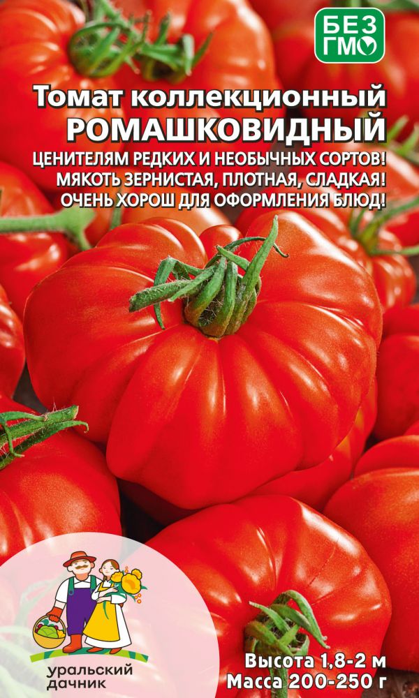 Томат Ромашковидный-коллекционный (УД) 12 шт цв.п АгроСемФонд