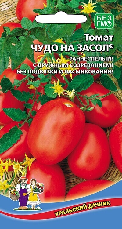 Томат Чудо на засол (УД) 20 шт цв.п АгроСемФонд