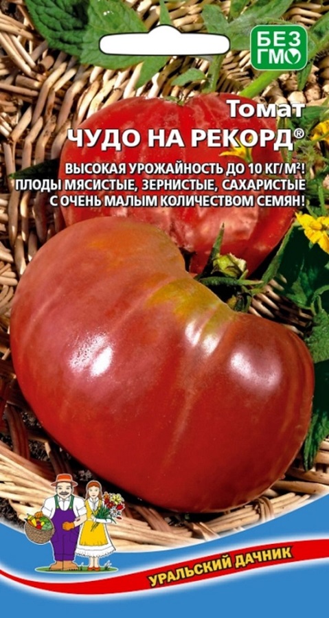 Томат Чудо на рекорд (УД) 20 шт цв.п АгроСемФонд