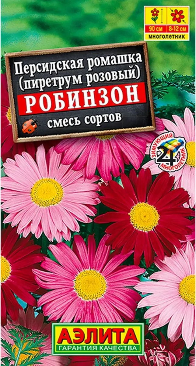 Персидская ромашка Робинзон, смесь сортов (Аэлита) 0,2 гр цв п АгроСемФонд