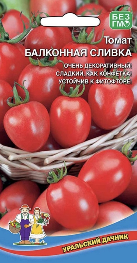 Томат Балконная сливка (УД) 12 шт цв.п АгроСемФонд