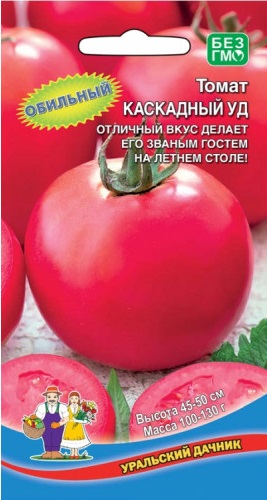 Томат Каскадный (УД) 20 шт цв.п. АгроСемФонд