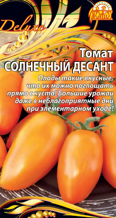 Томат Солнечный десант (Селекция "ВХ") 0,03 гр цв.п. АгроСемФонд