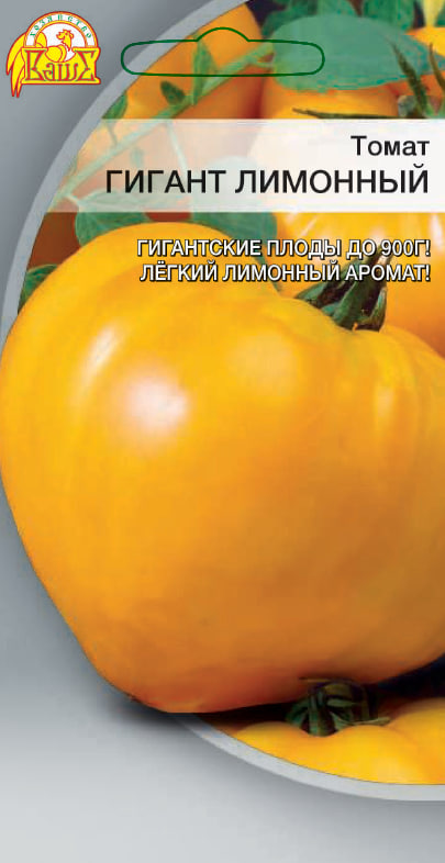 Томат Гигант лимонный (Селекция "ВХ") F1 0,05 гр цв.п АгроСемФонд