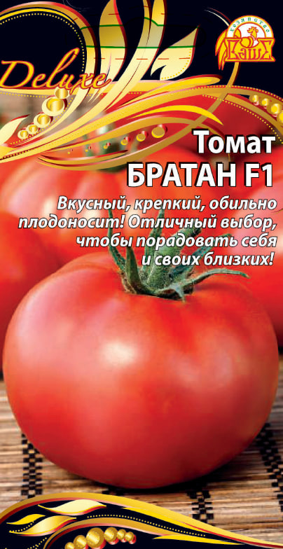 Томат Братан F1 (Селекция "ВХ") 0,03 гр цв.п АгроСемФонд