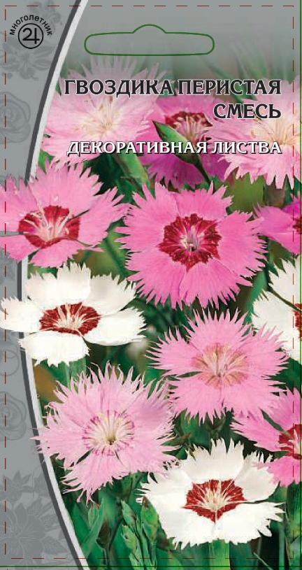 Гвоздика Перистая смесь 0,5 гр АгроСемФонд