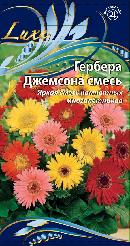 Гербера Джемсона смесь 0,02 гр АгроСемФонд