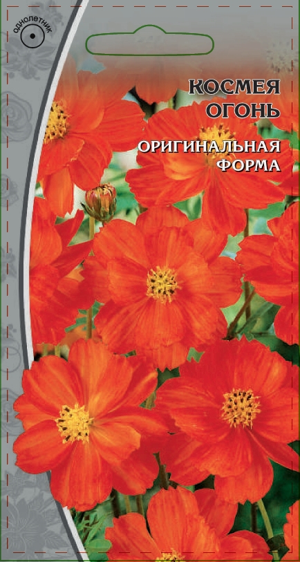 Космея Огонь  0,5 гр АгроСемФонд