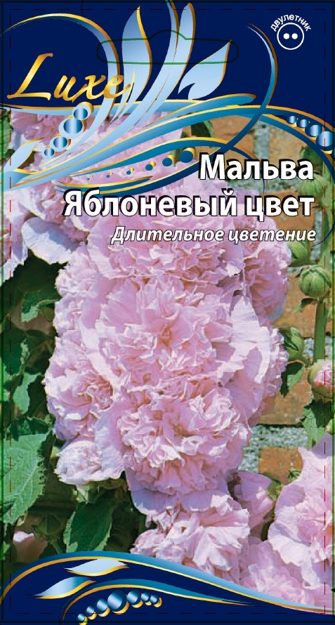 Мальва Яблоневый цвет  0,2 гр АгроСемФонд