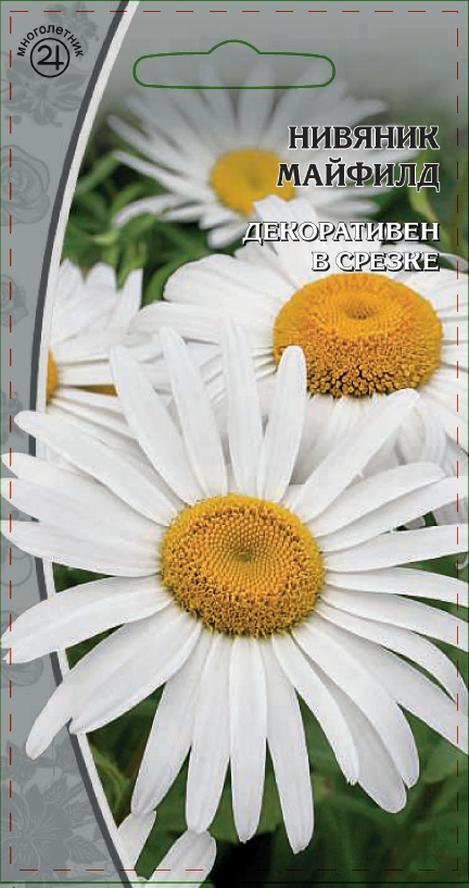 Нивяник Майфилд  0,3 гр АгроСемФонд