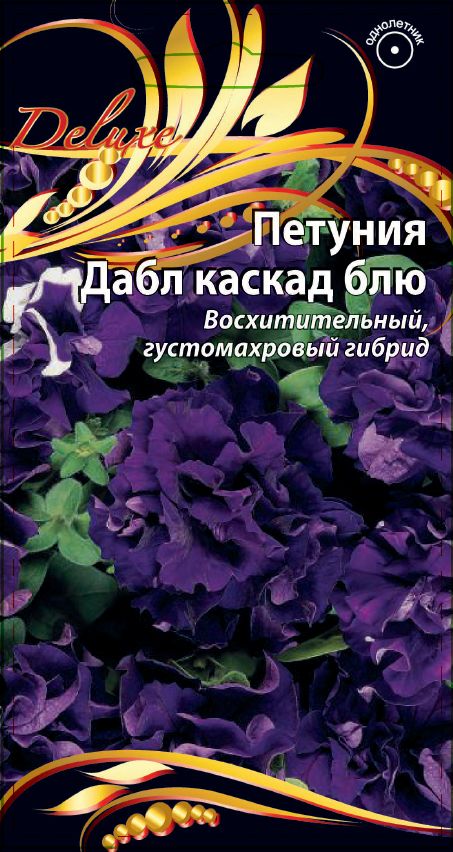 Петуния Дабл Каскад Блю, 10 шт АгроСемФонд