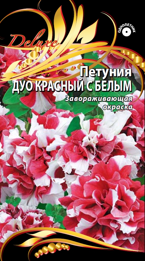 Петуния Дуо красный с белым 10 шт АгроСемФонд