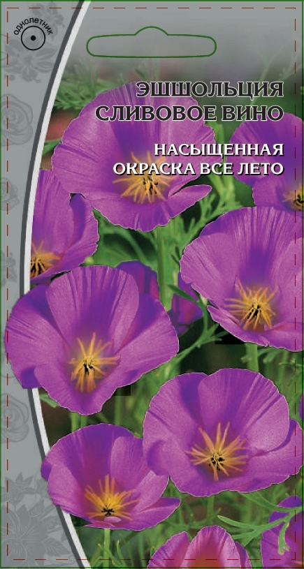 Эшшольция Сливовое вино 0,4 гр АгроСемФонд