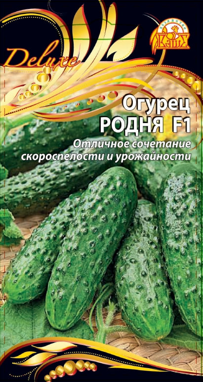 Огурец Родня F1 (Селекция "ВХ") 0,25 гр цв.п АгроСемФонд