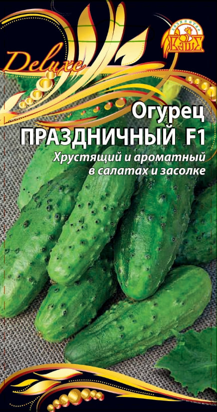 Огурец Праздничный F1 (Селекция "ВХ") 0,25 гр цв.п АгроСемФонд