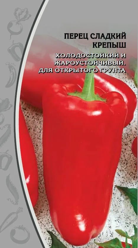 Перец сладкий Крепыш 0,1 гр цв.п АгроСемФонд
