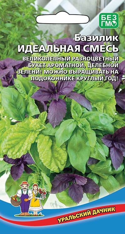 Базилик овощной Идеальная смесь (УД)  0,25 гр цв.п. АгроСемФонд