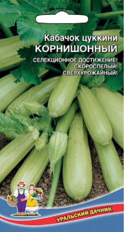 Кабачок Корнишонный- цуккини (УД) 6 шт цв.п АгроСемФонд