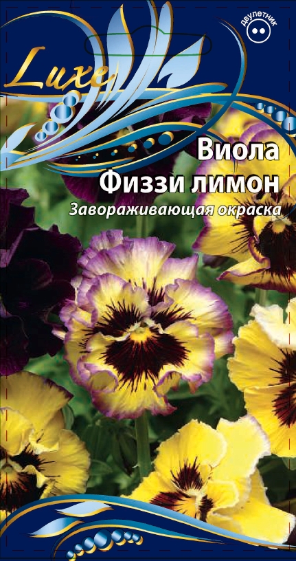 Виола (Анютины глазки) Физзи лимон  5 шт АгроСемФонд