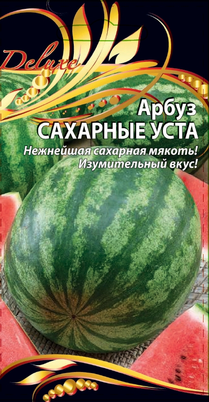 Арбуз Сахарные уста 1 гр ц.п. АгроСемФонд
