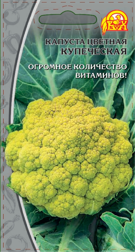 Капуста цветная Купеческая (Селекция "ВХ") 0,3 гр цв.п. АгроСемФонд