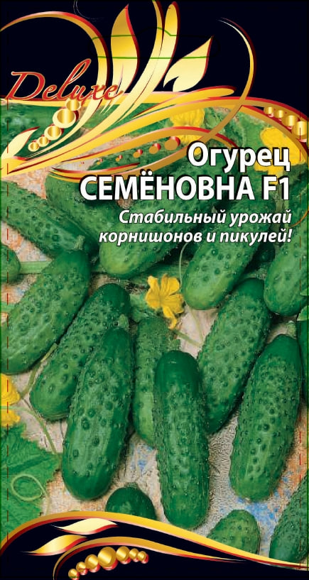 Огурец Семеновна F1 0,25 гр цв.п. АгроСемФонд