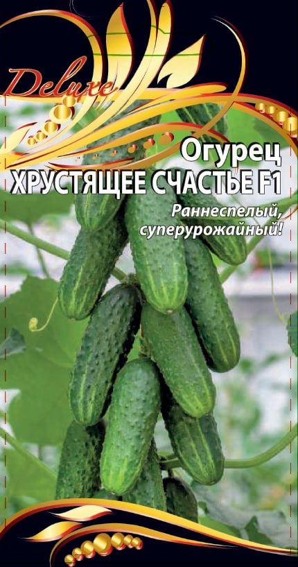 Огурец Хрустящее счастье  F1 0,25 гр цв.п. АгроСемФонд