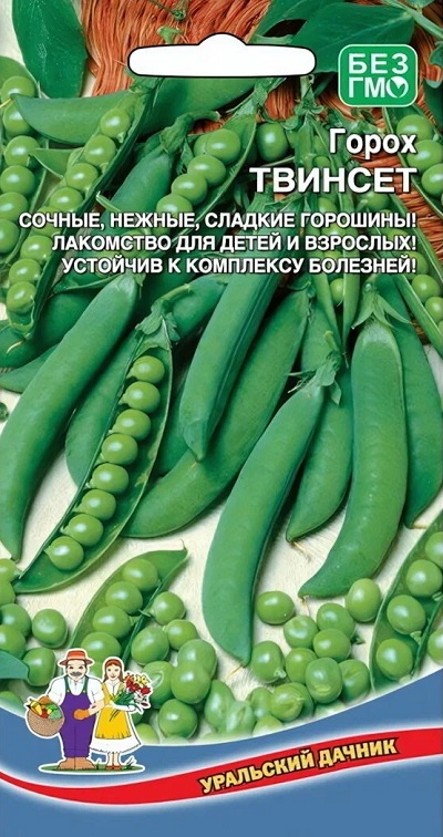 Горох Твинсет (УД) 8 гр цв.п. АгроСемФонд