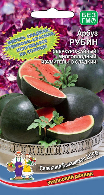 Арбуз Рубин (УД) 10 шт цв п АгроСемФонд