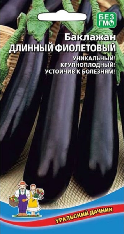 Баклажан Длинный Фиолетовый (УД) 20 шт цв.п. АгроСемФонд