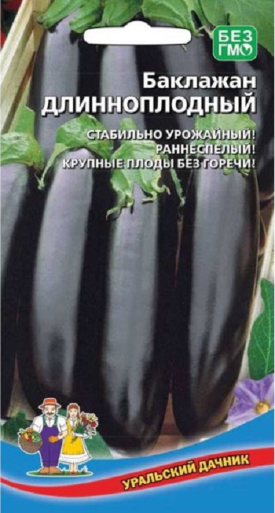 Баклажан Длинноплодный (УД) 20 шт цв.п. АгроСемФонд