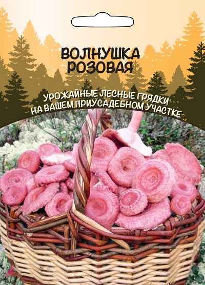 Грибы Волнушка розовая (УД) 30 мл/15 гр цв.п АгроСемФонд