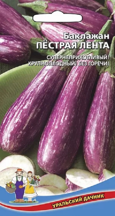 Баклажан Пестрая Лента (УД) 20 шт цв.п. АгроСемФонд