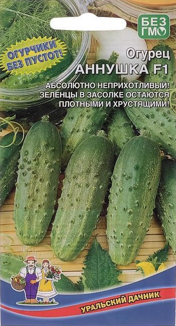 Огурец Аннушка F1 (УД) 12 шт цв.п АгроСемФонд