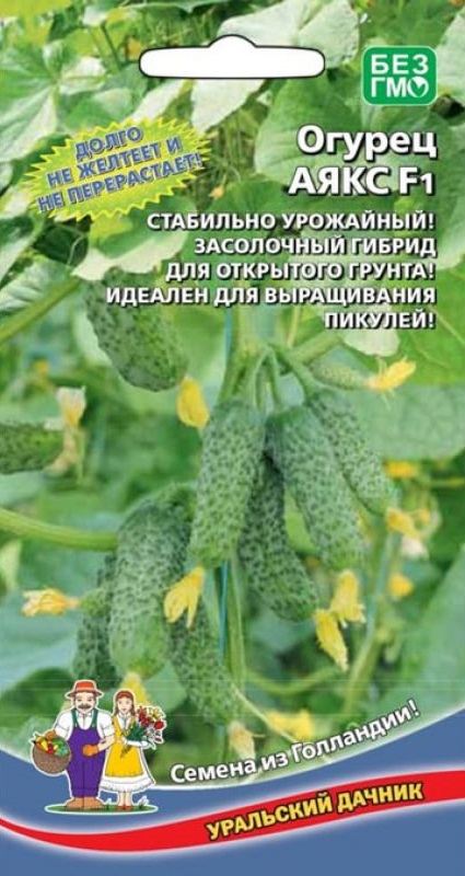 Огурец Аякс F1 (УД) 10 шт цв.п АгроСемФонд