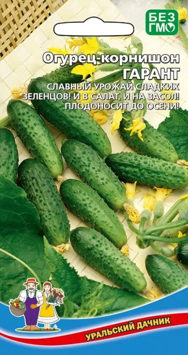 Огурец Гарант-корнишон (УД) 12 шт цв.п АгроСемФонд