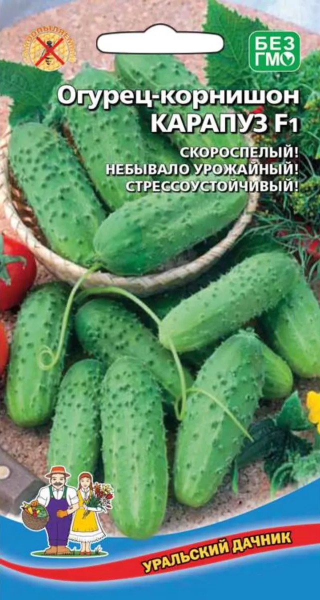 Огурец Карапуз F1 (УД) 10 шт цв.п АгроСемФонд