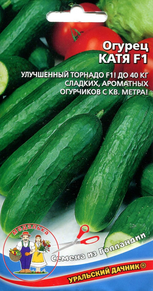 Огурец Катя F1 (УД) 5 шт цв.п АгроСемФонд