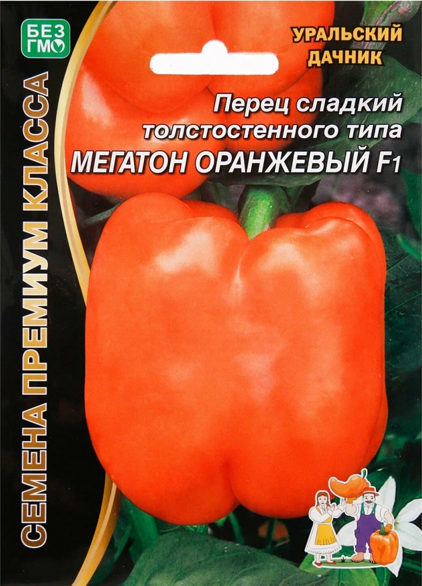 Перец сладкий Мегатон Оранжевый F1 (УД) 12 шт. цв.п. АгроСемФонд