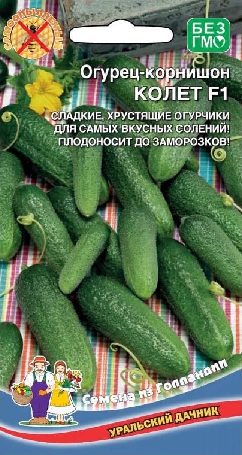 Огурец Колет F1 (УД) 8 шт цв.п АгроСемФонд